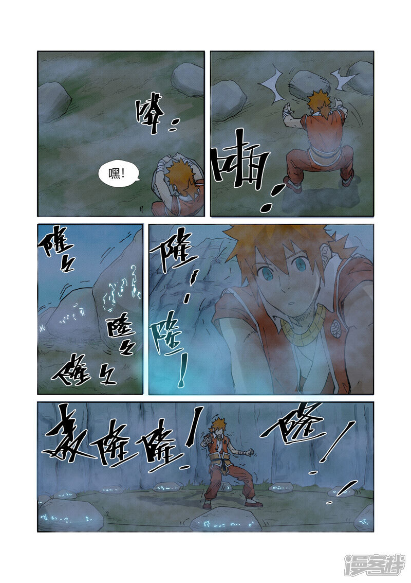 第16页