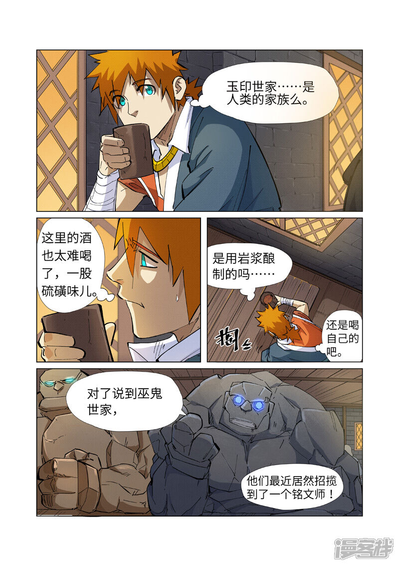 第4页
