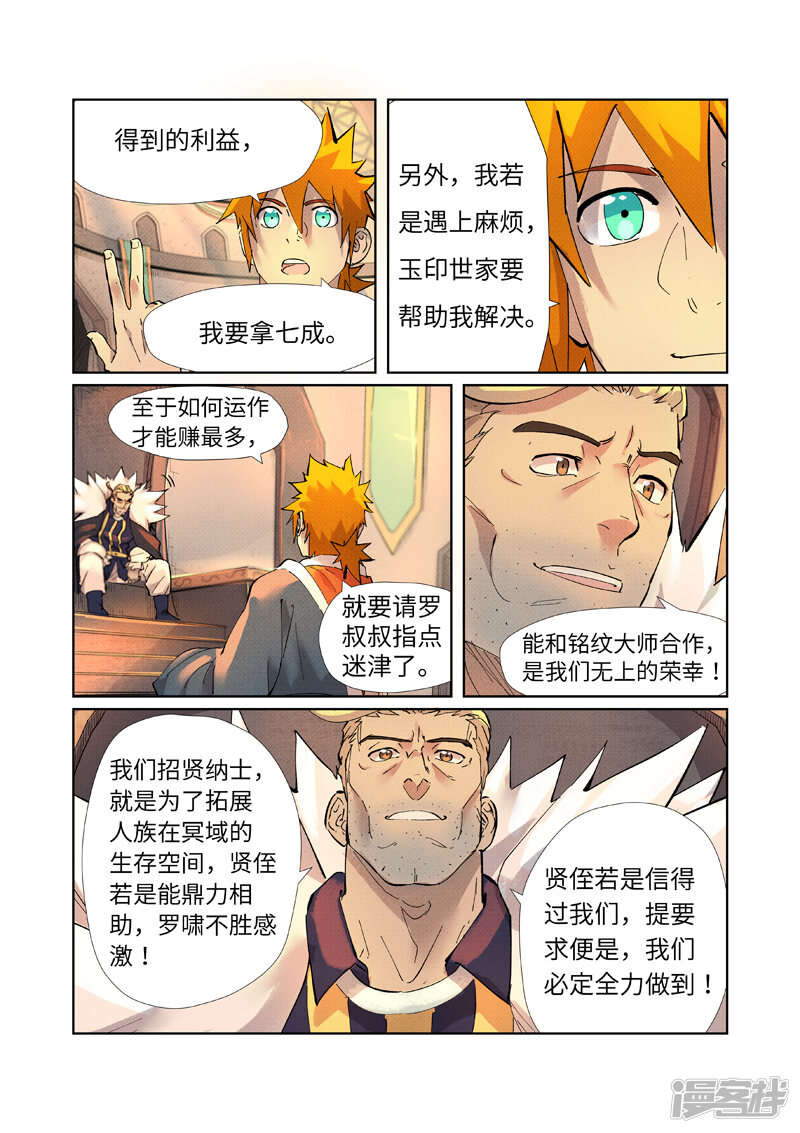 第6页