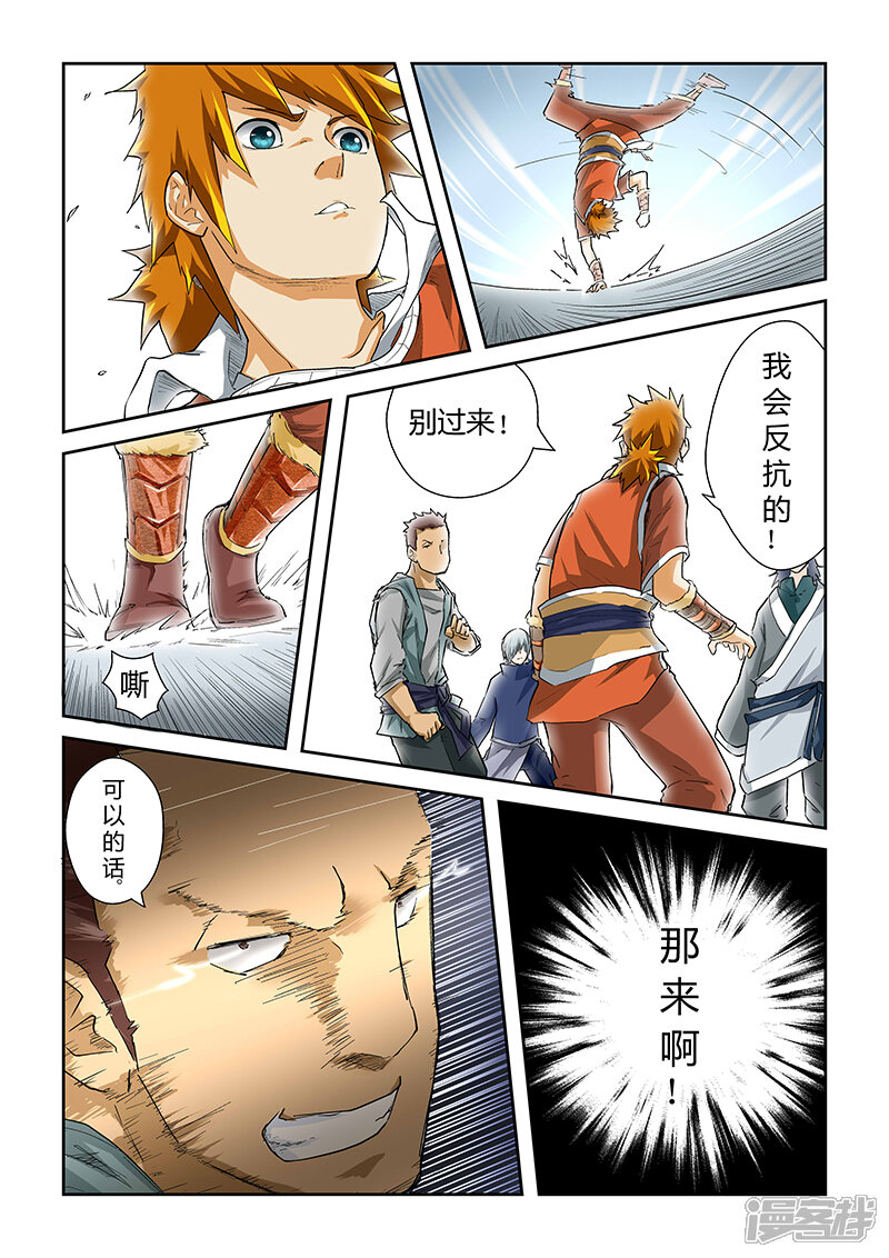 第6页