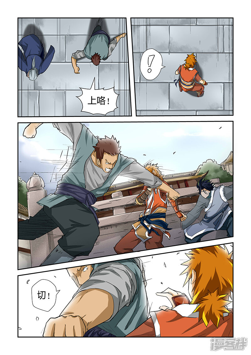第8页