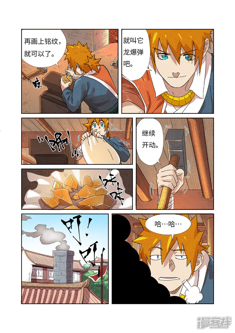 第6页