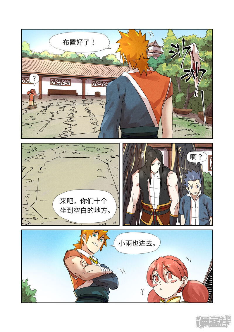 第10页