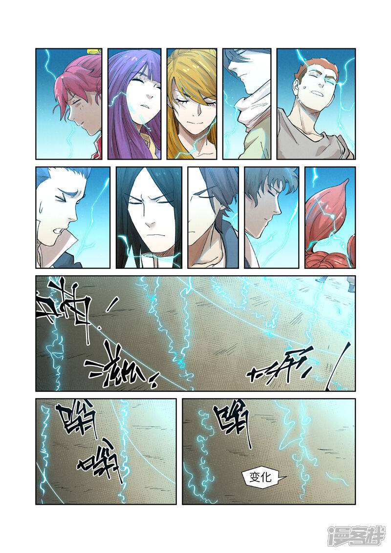 第12页