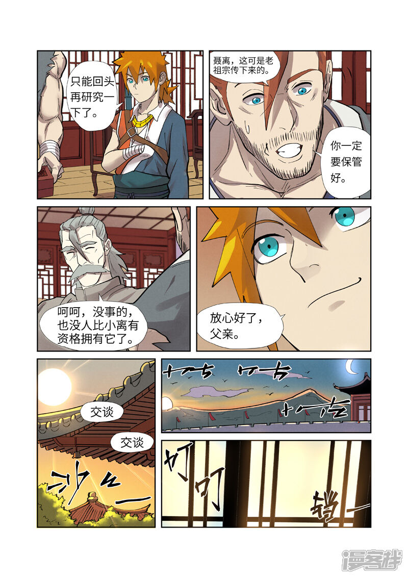 第6页