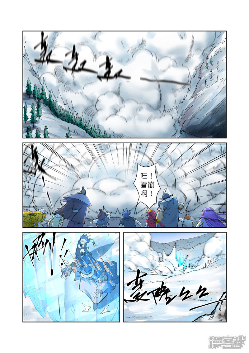 第6页