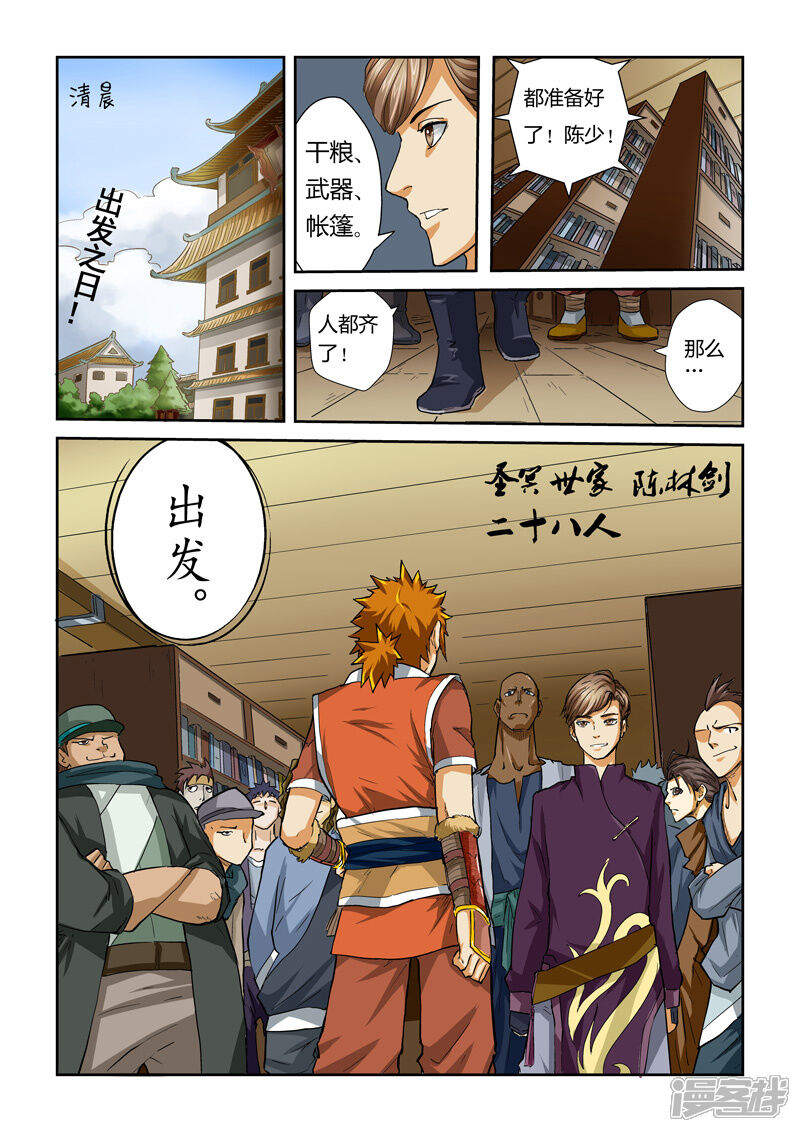 第4页
