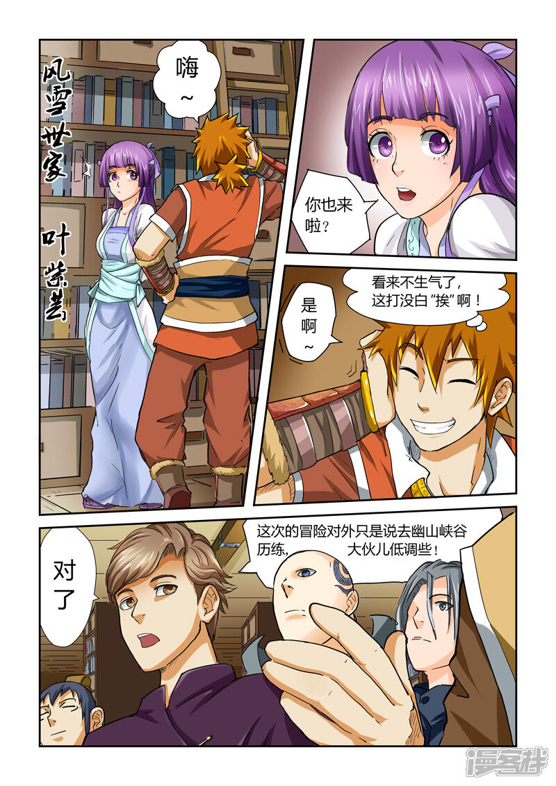 第8页
