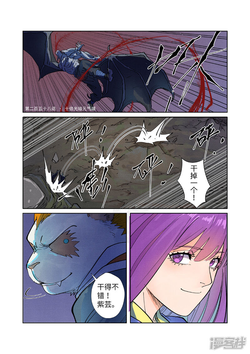 第2页