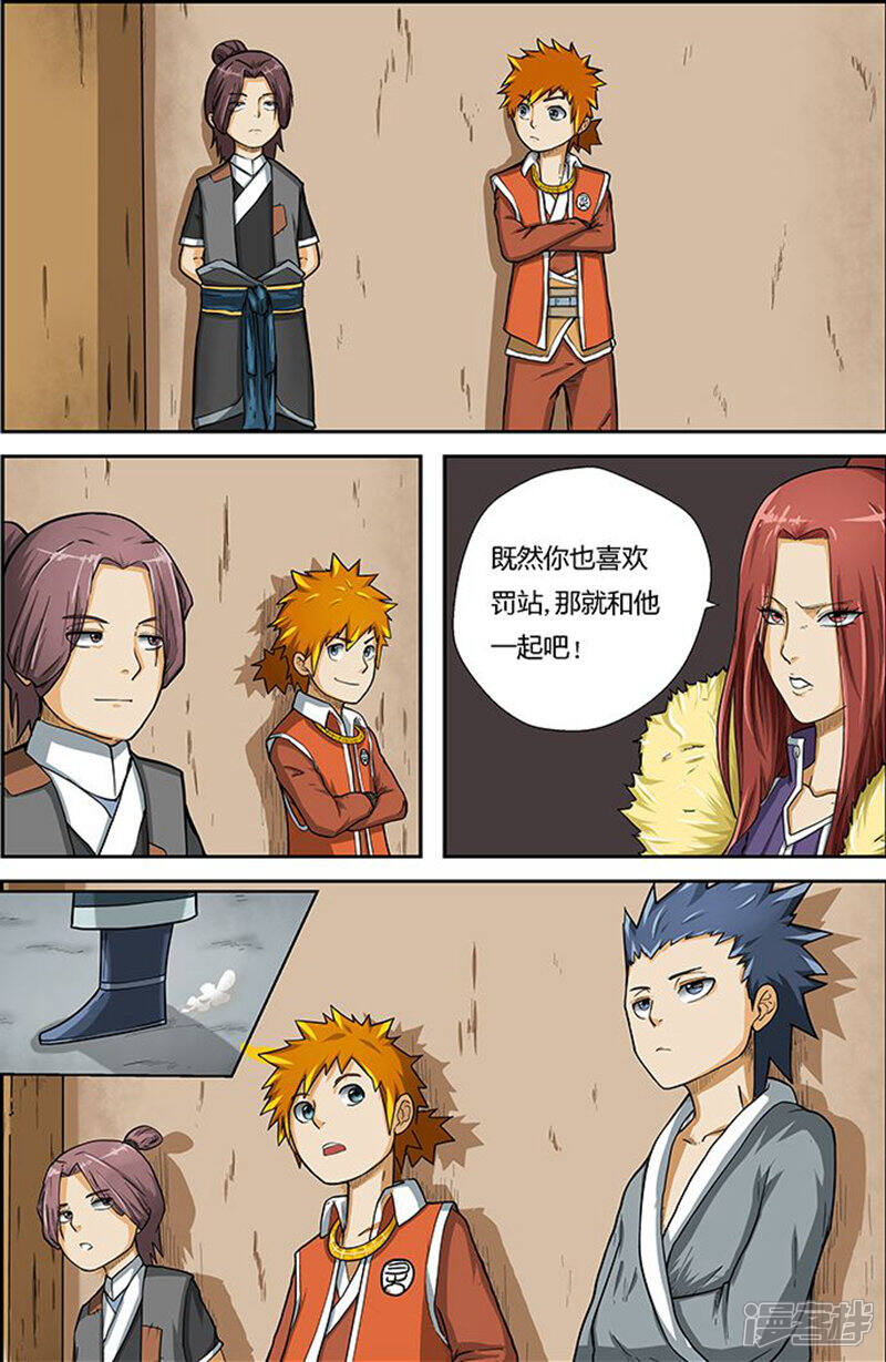 第26页