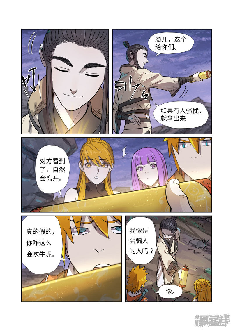 第4页