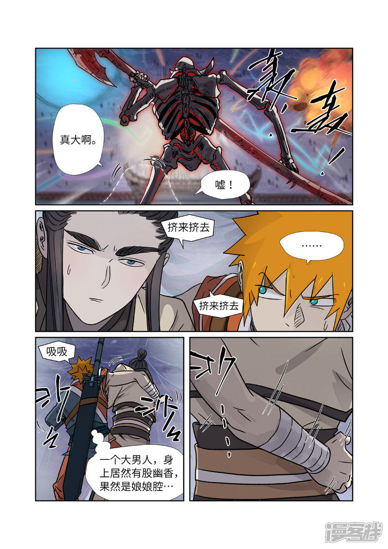第12页