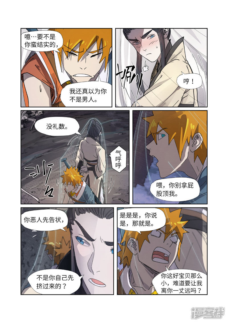 第4页