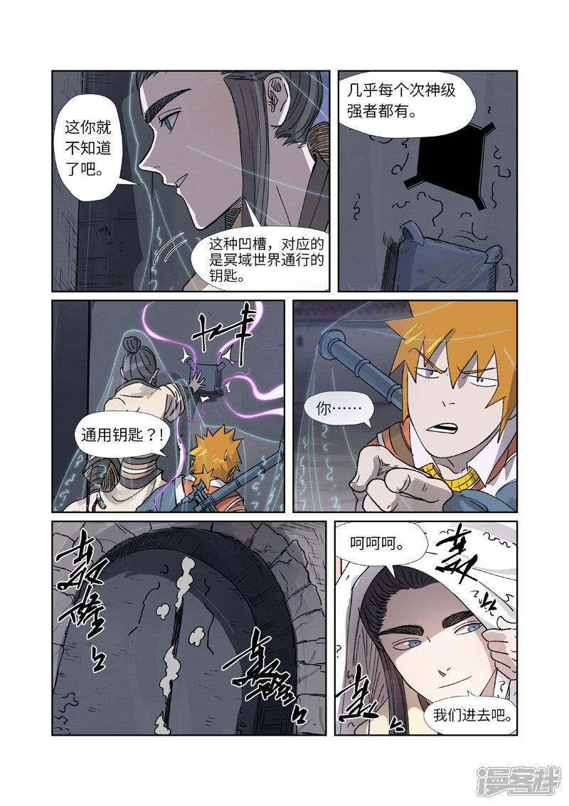 第12页