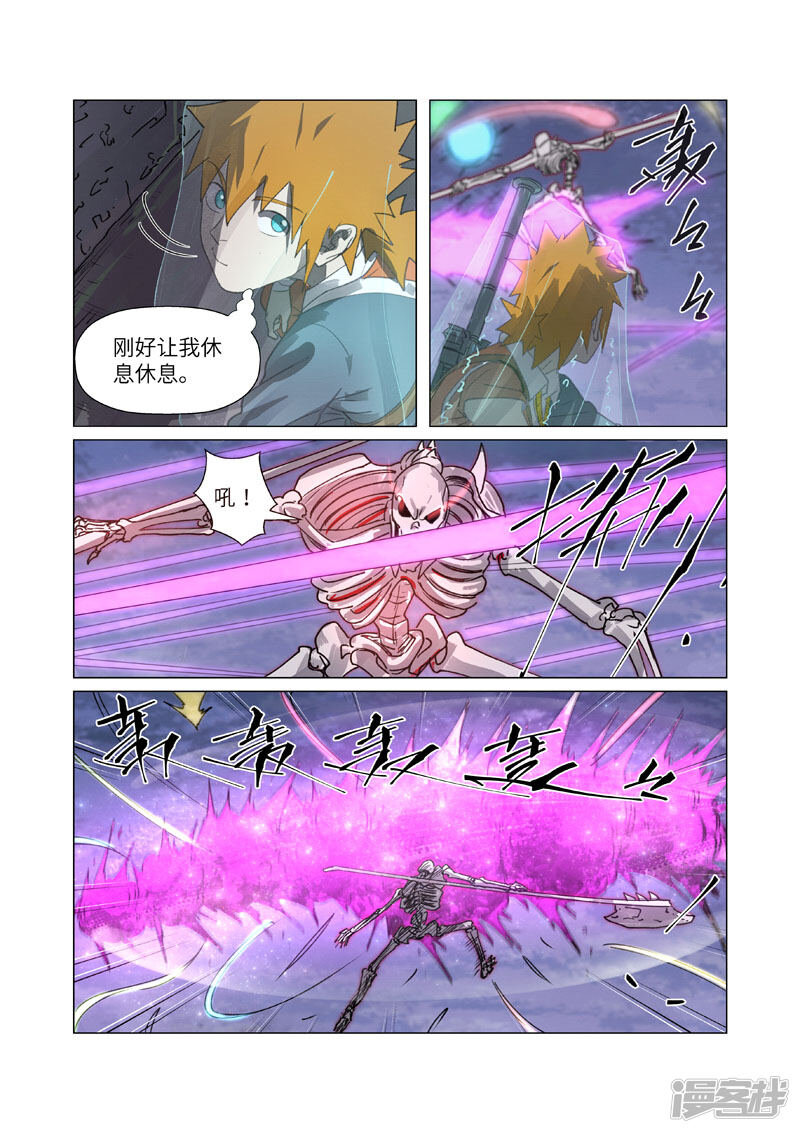 第4页
