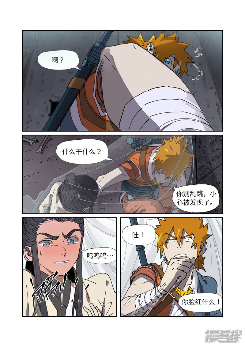 第16页
