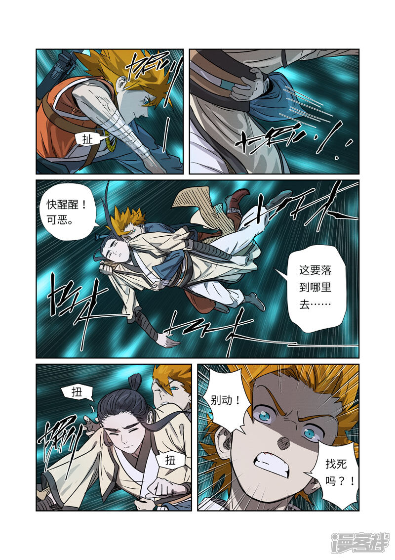 第5页