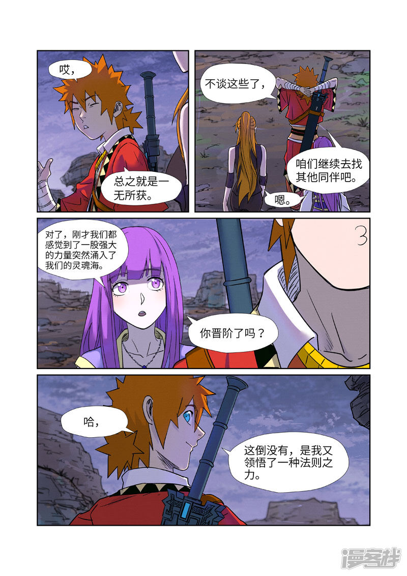 第6页