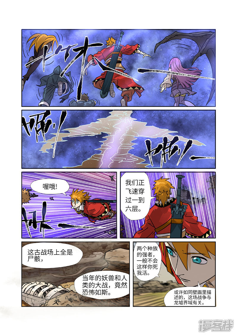 第12页