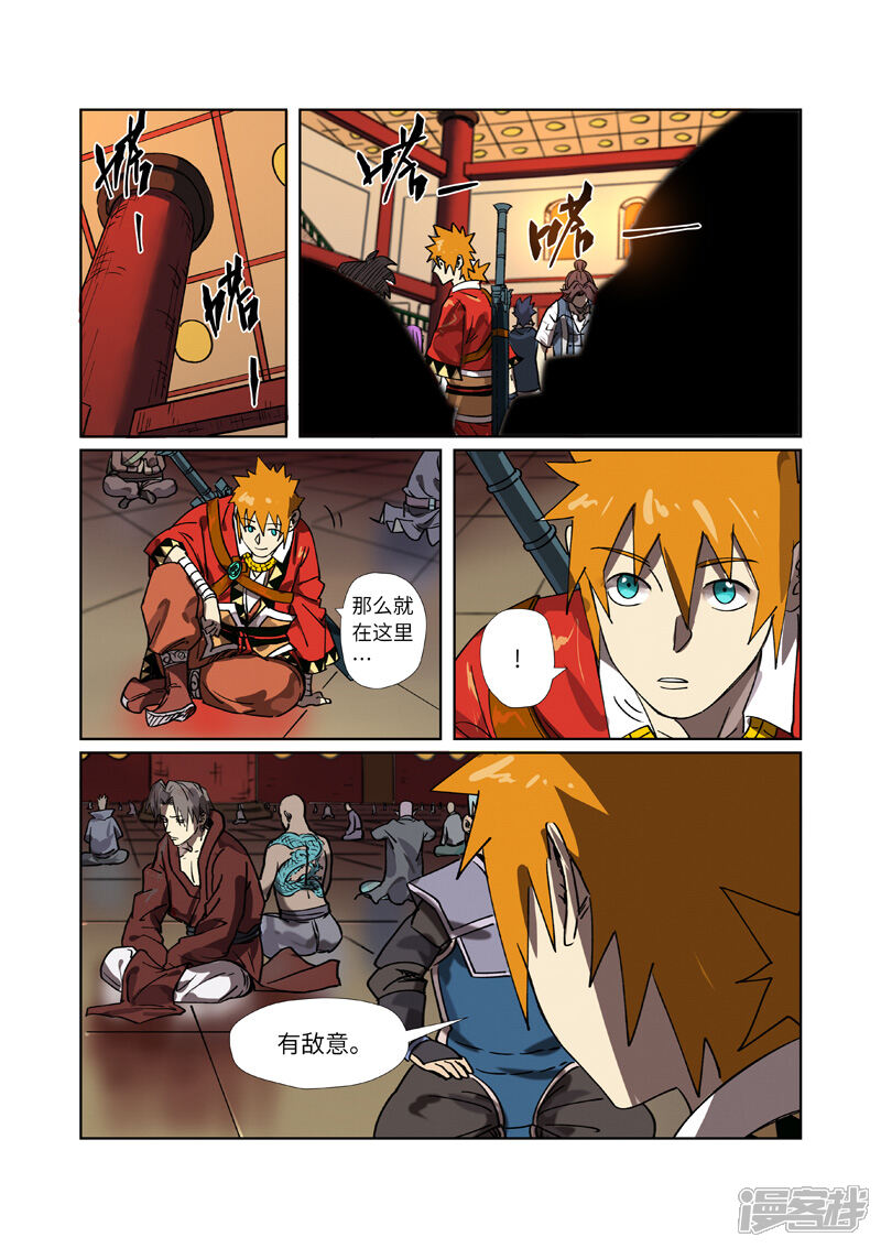 第8页