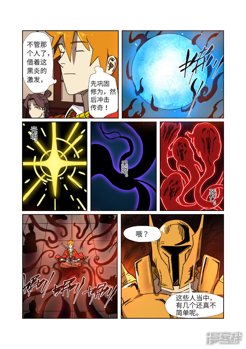 第12页