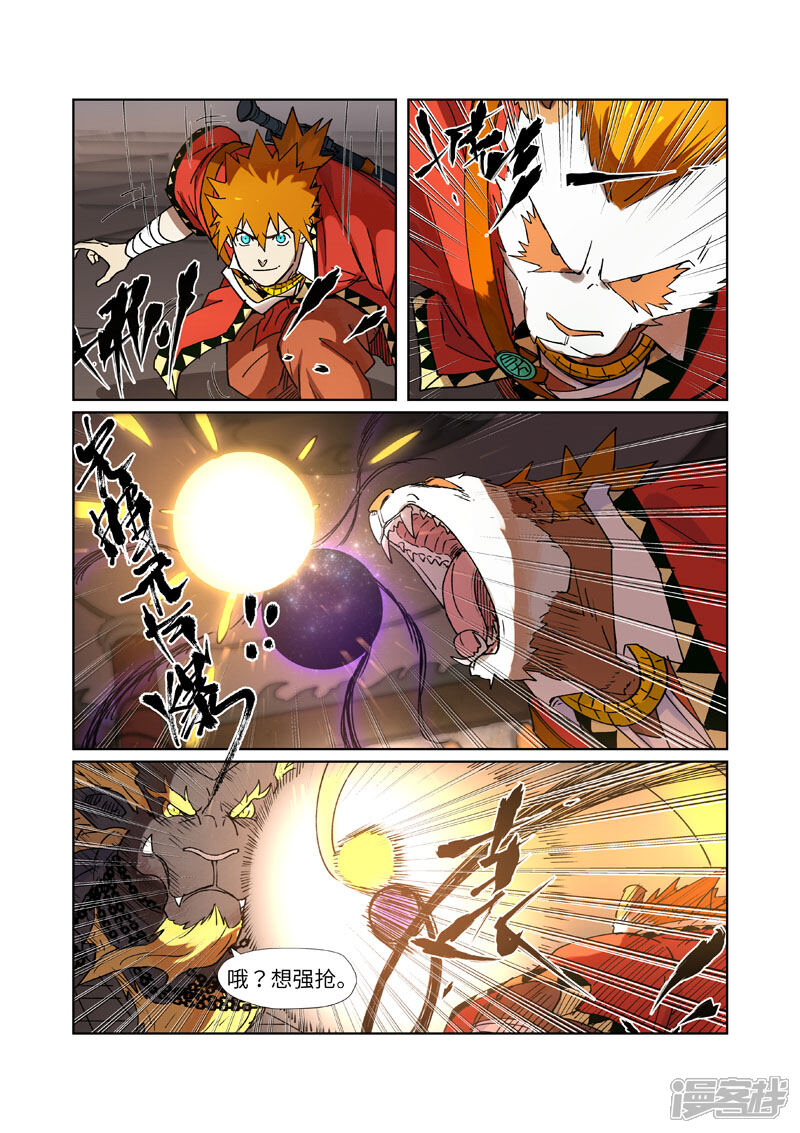 第20页