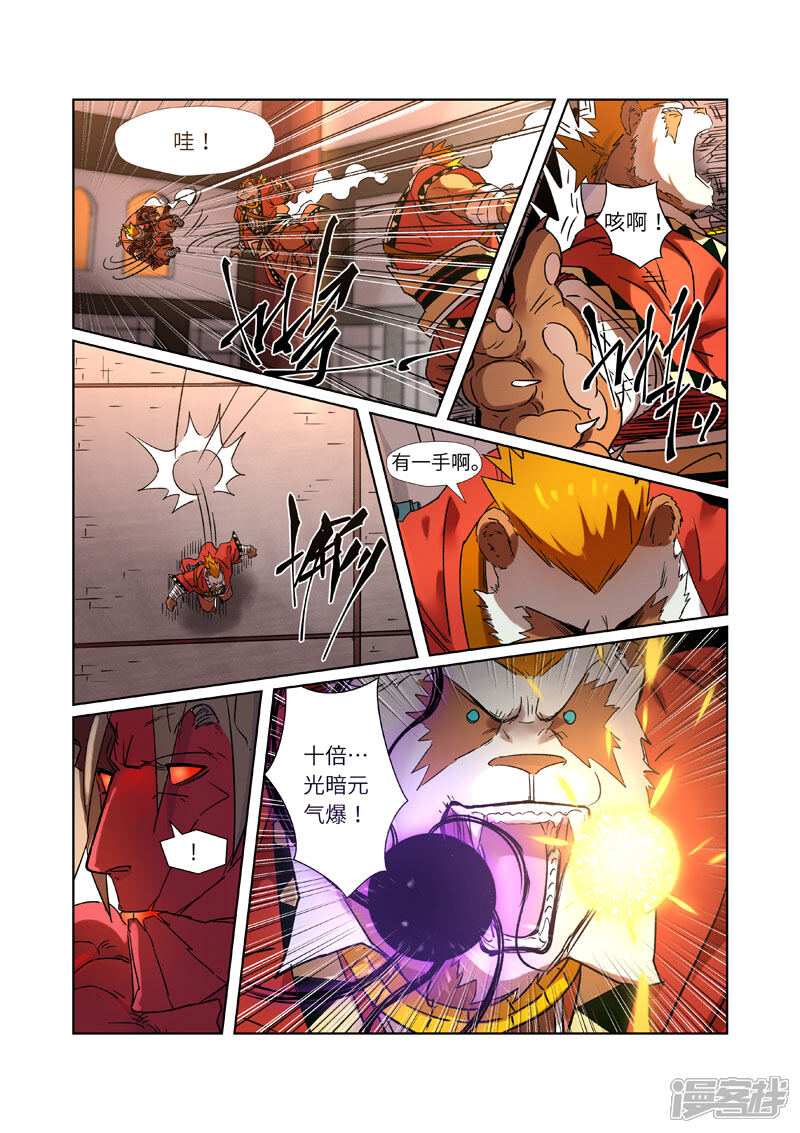 第20页