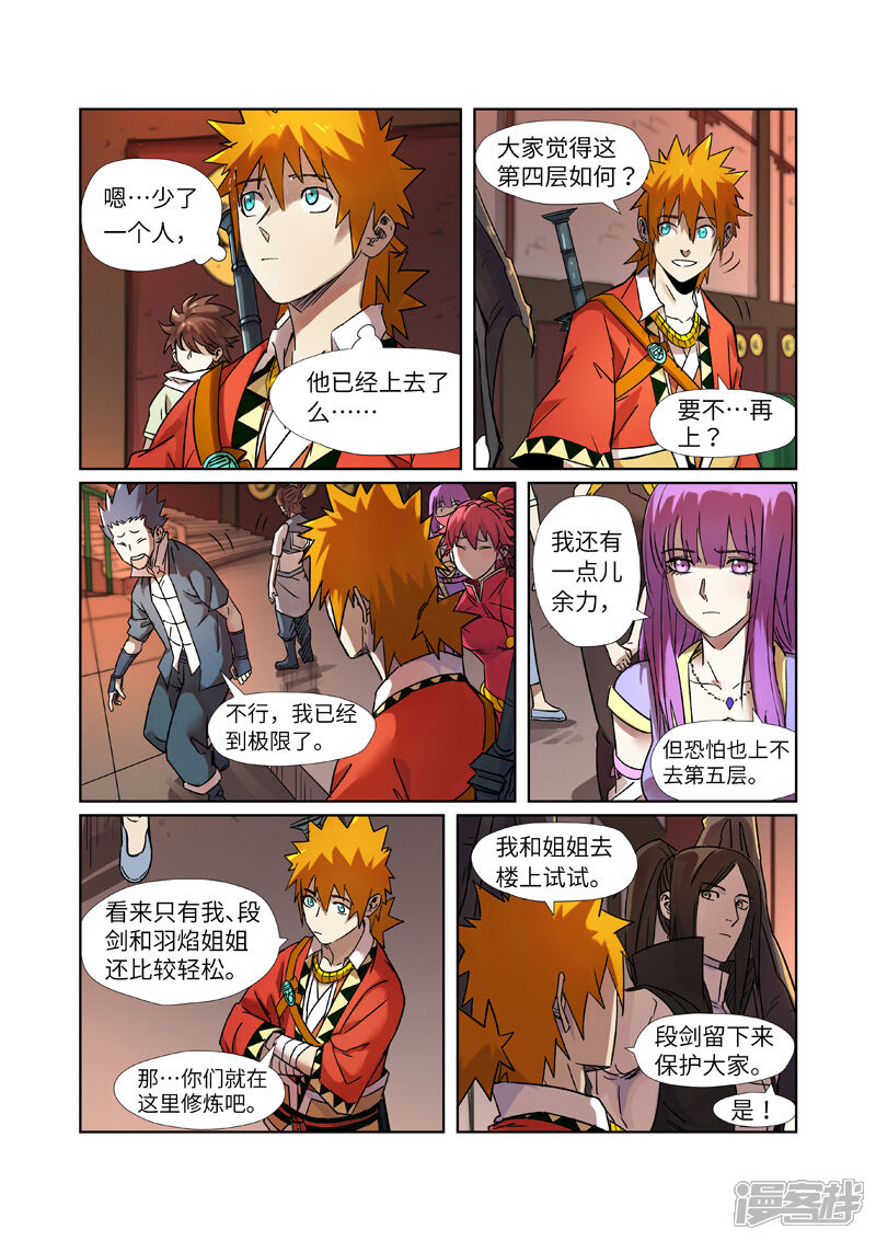 第6页