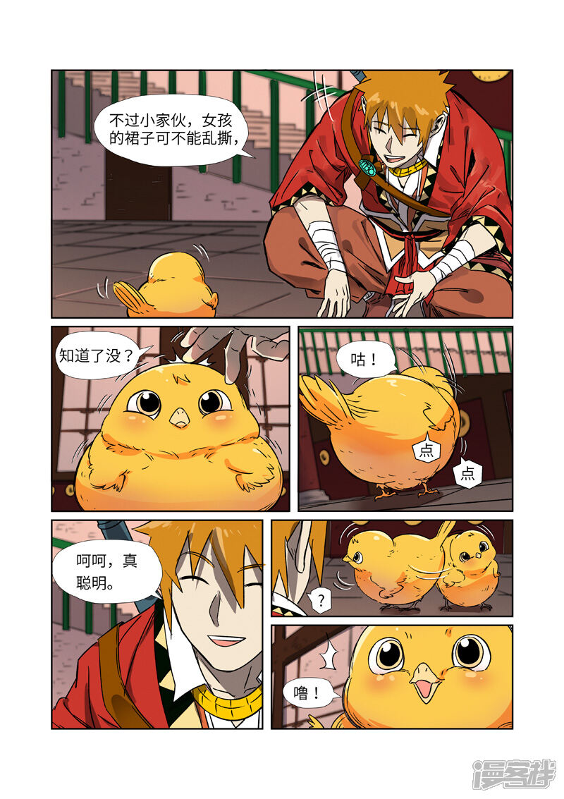 第4页