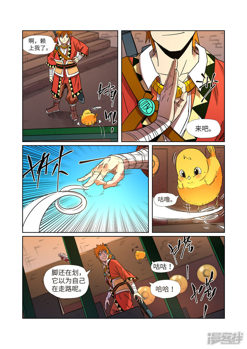 第6页