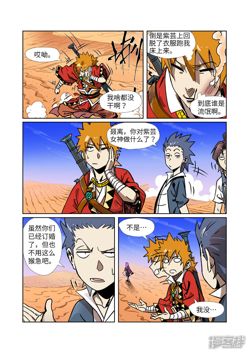 第16页