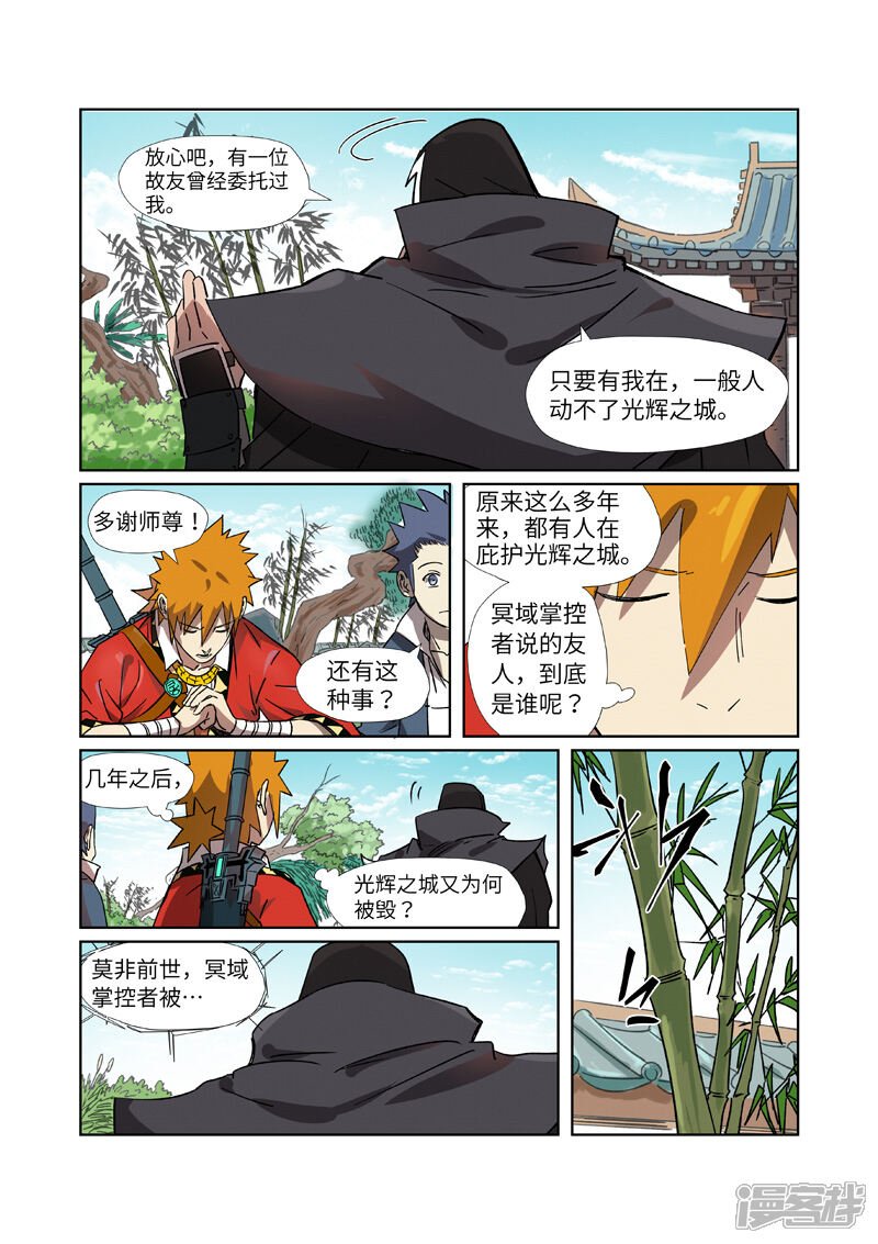 第10页