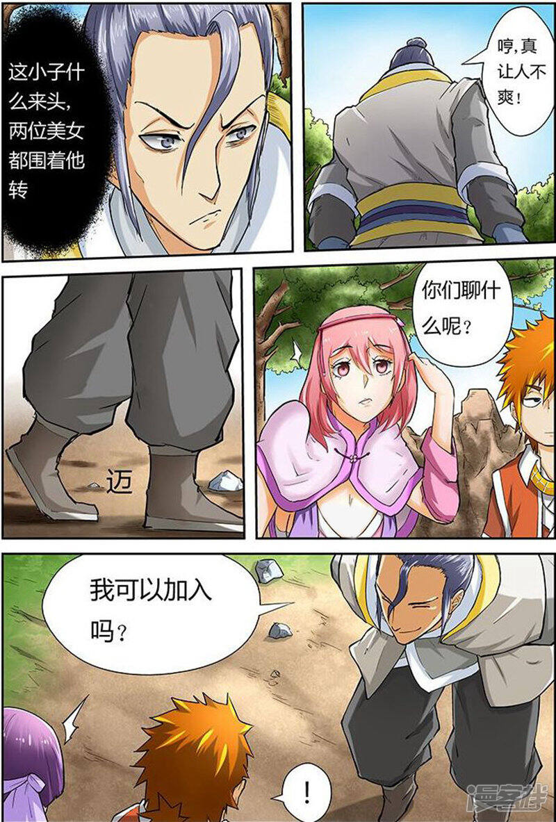 第4页