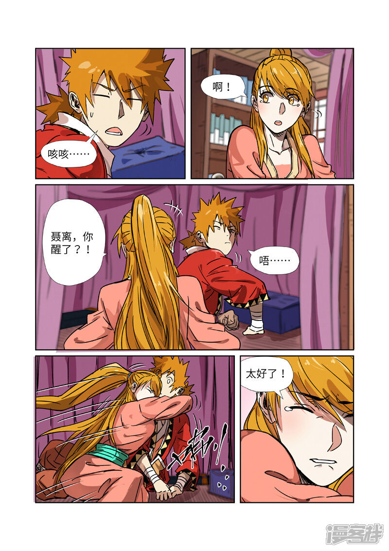 第6页