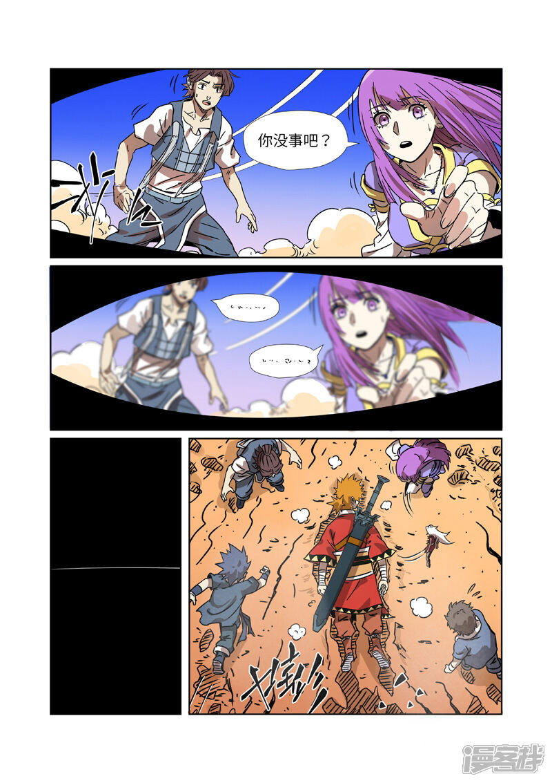 第10页