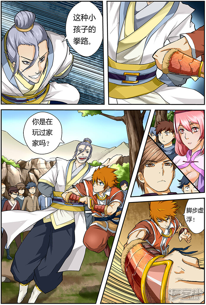第10页