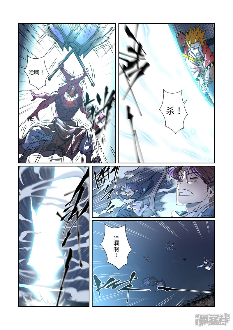 第4页