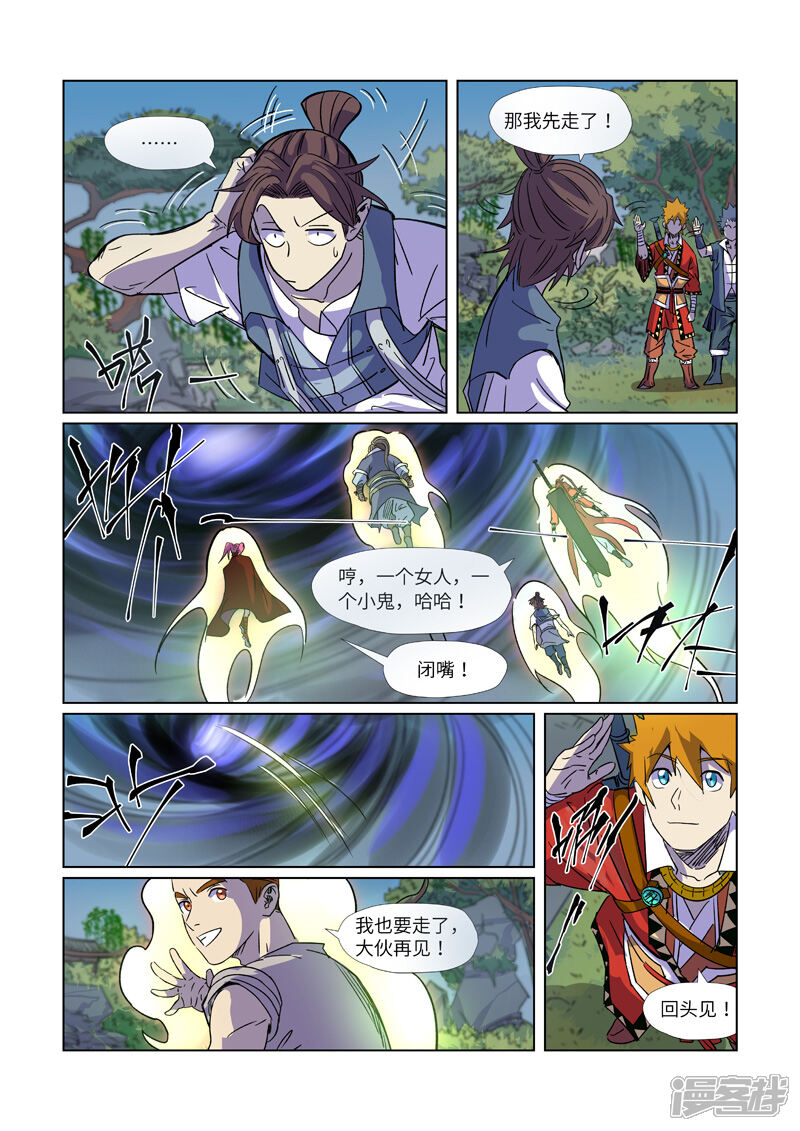 第6页