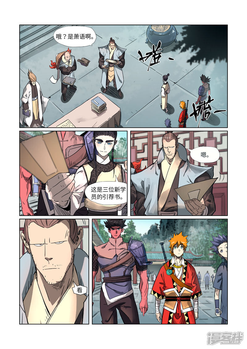第2页