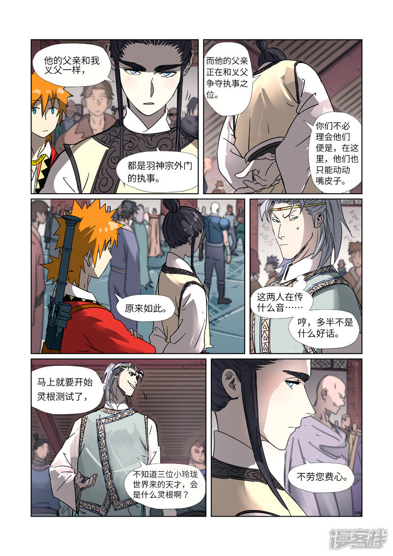 第16页