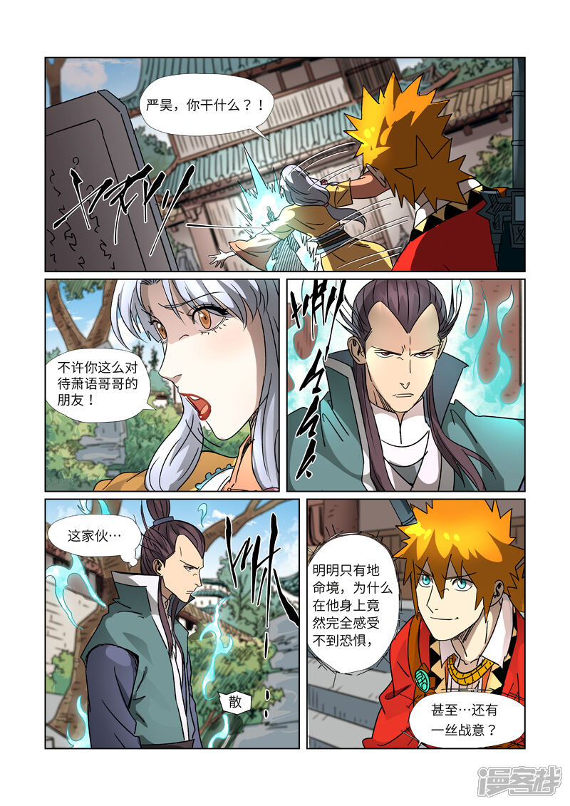 第6页