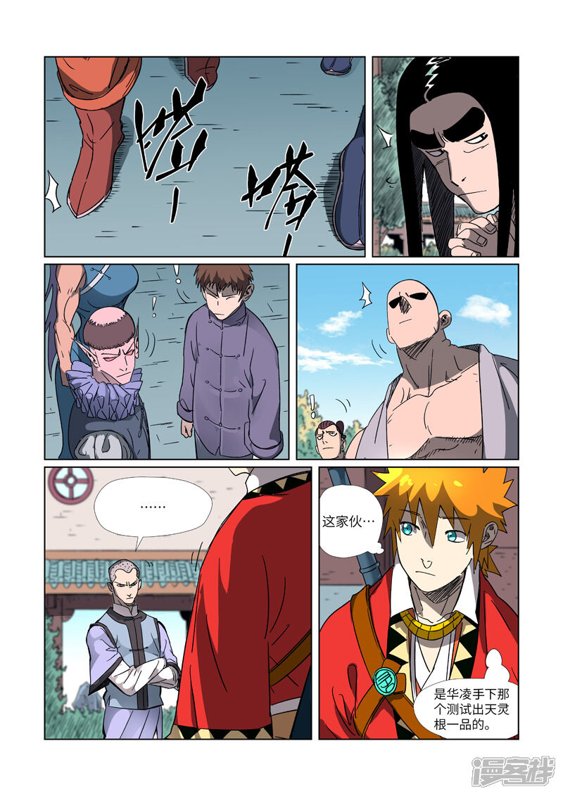 第4页