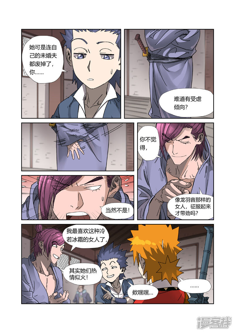 第4页