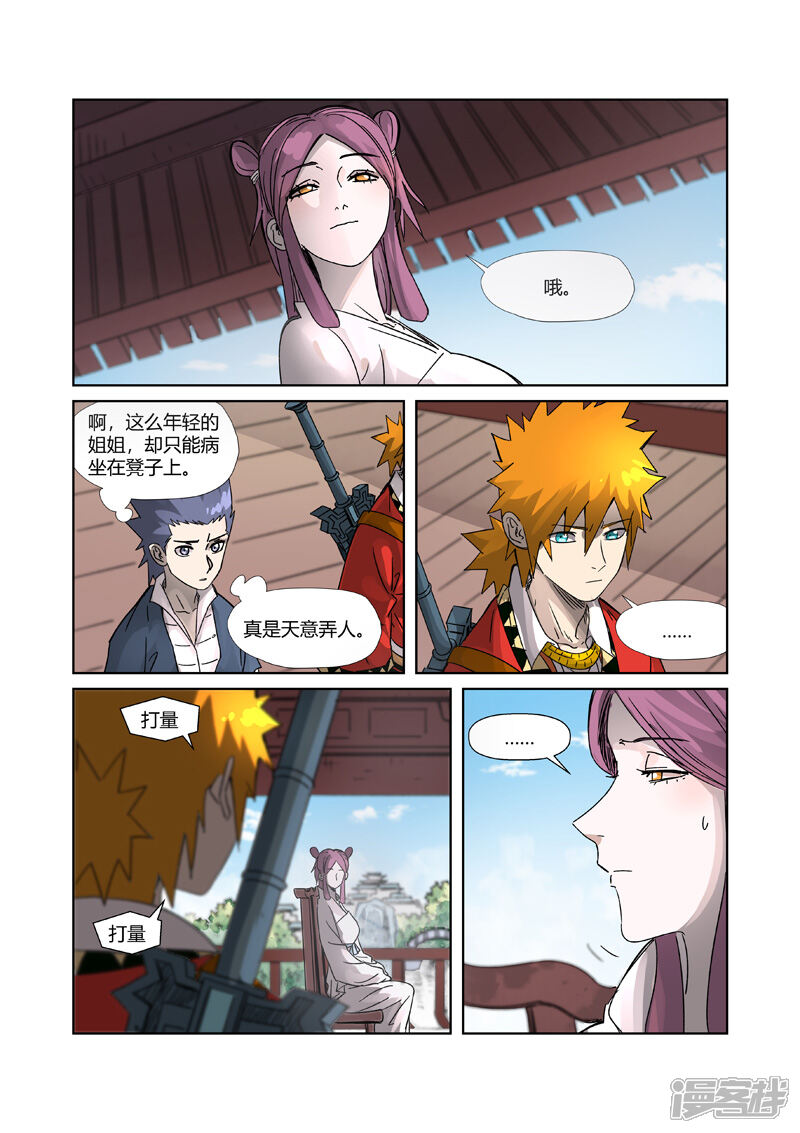 第4页