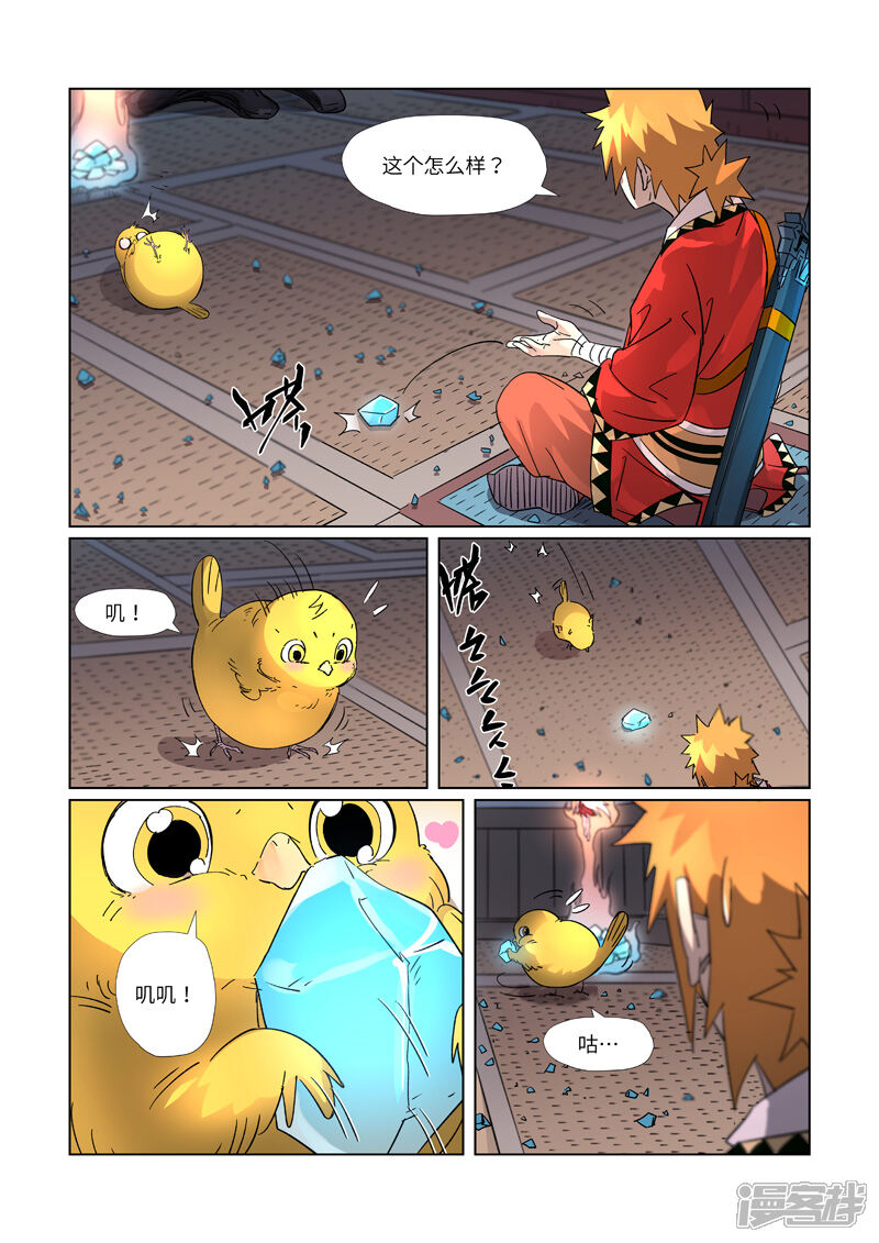 第2页