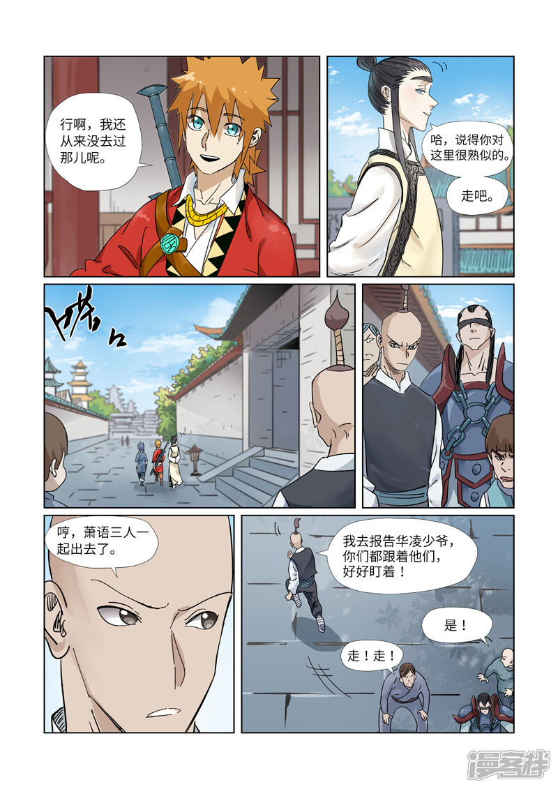 第4页