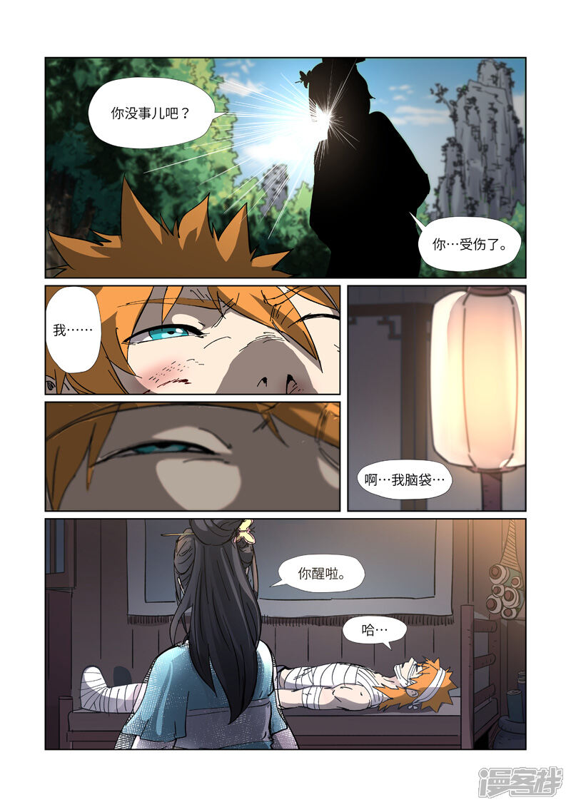 第18页