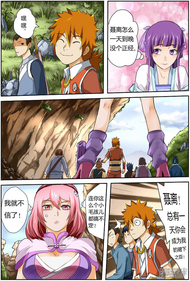 第4页