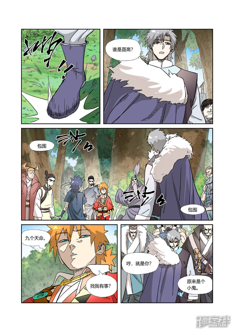 第10页
