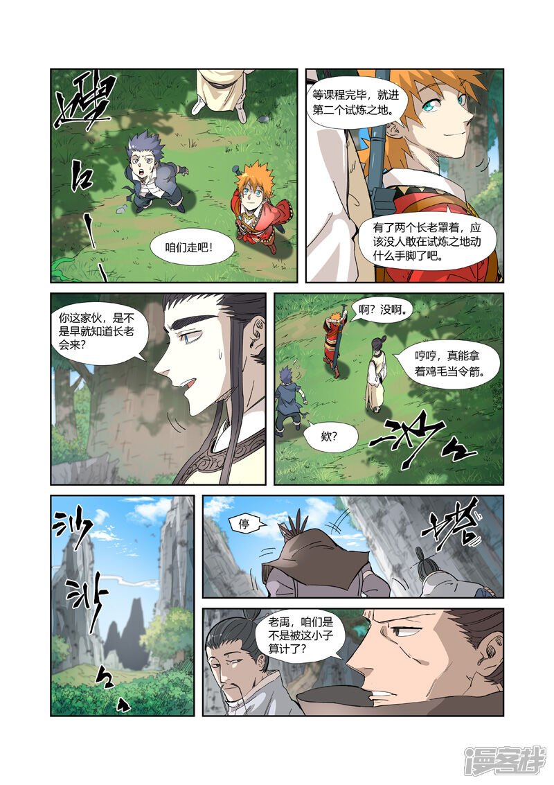 第2页